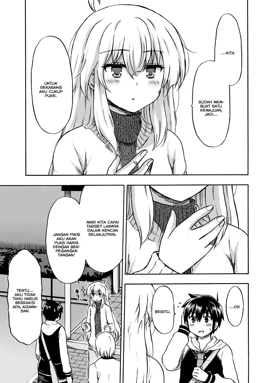Aizawa-san Zoushoku chapter 15 halaman 4