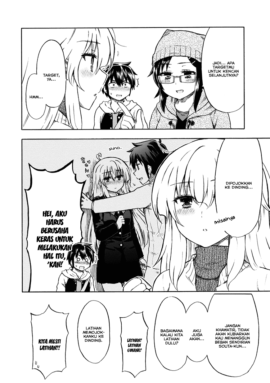 Aizawa-san Zoushoku chapter 15 halaman 5