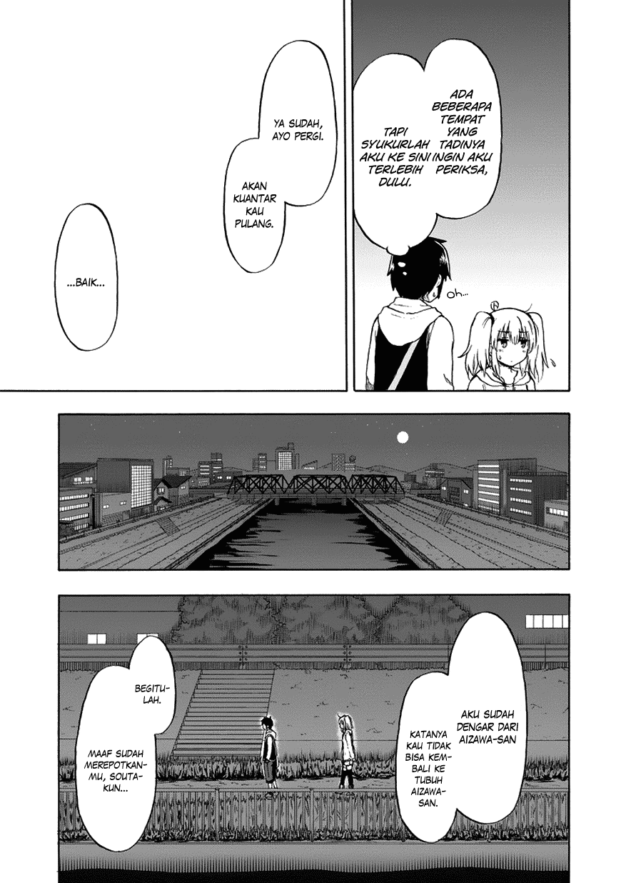 Aizawa-san Zoushoku chapter 17 halaman 10