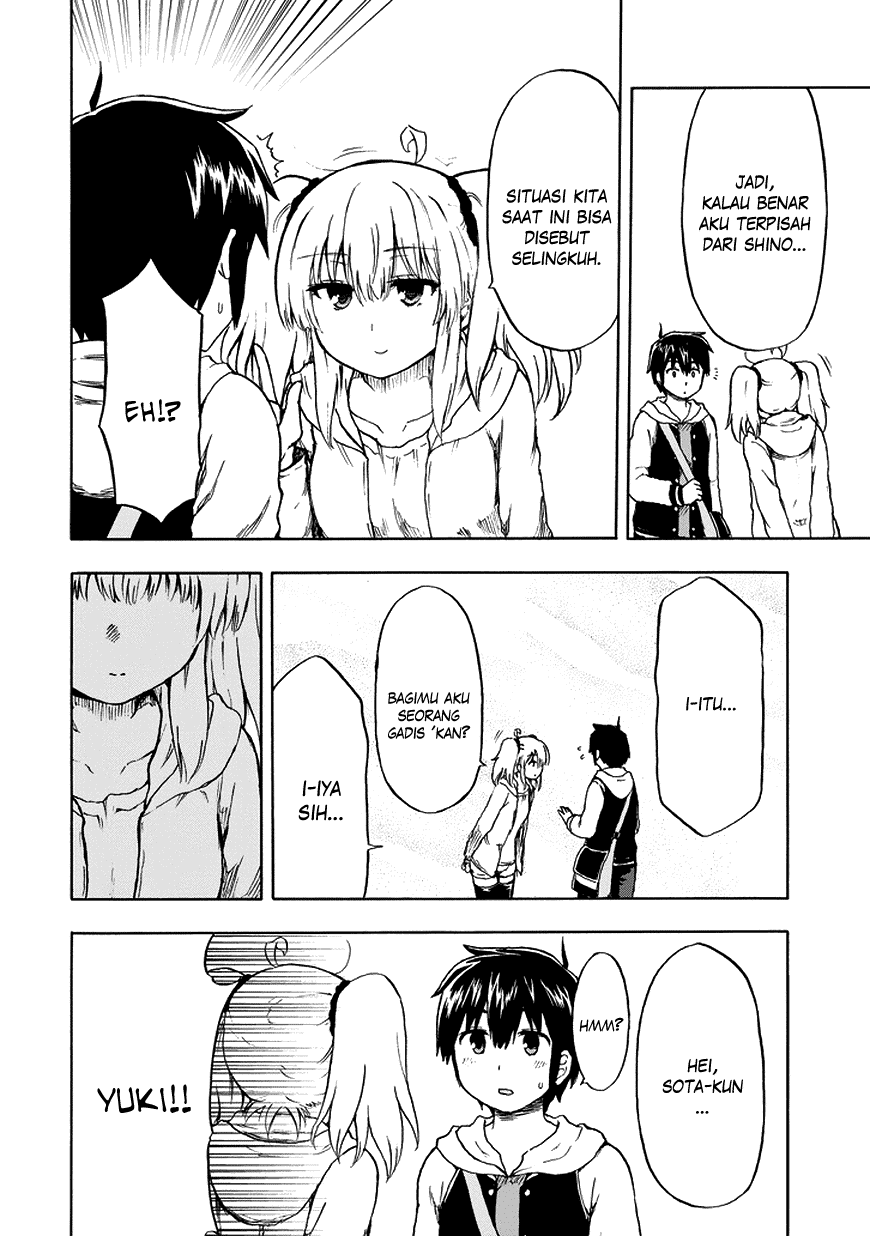 Aizawa-san Zoushoku chapter 17 halaman 15