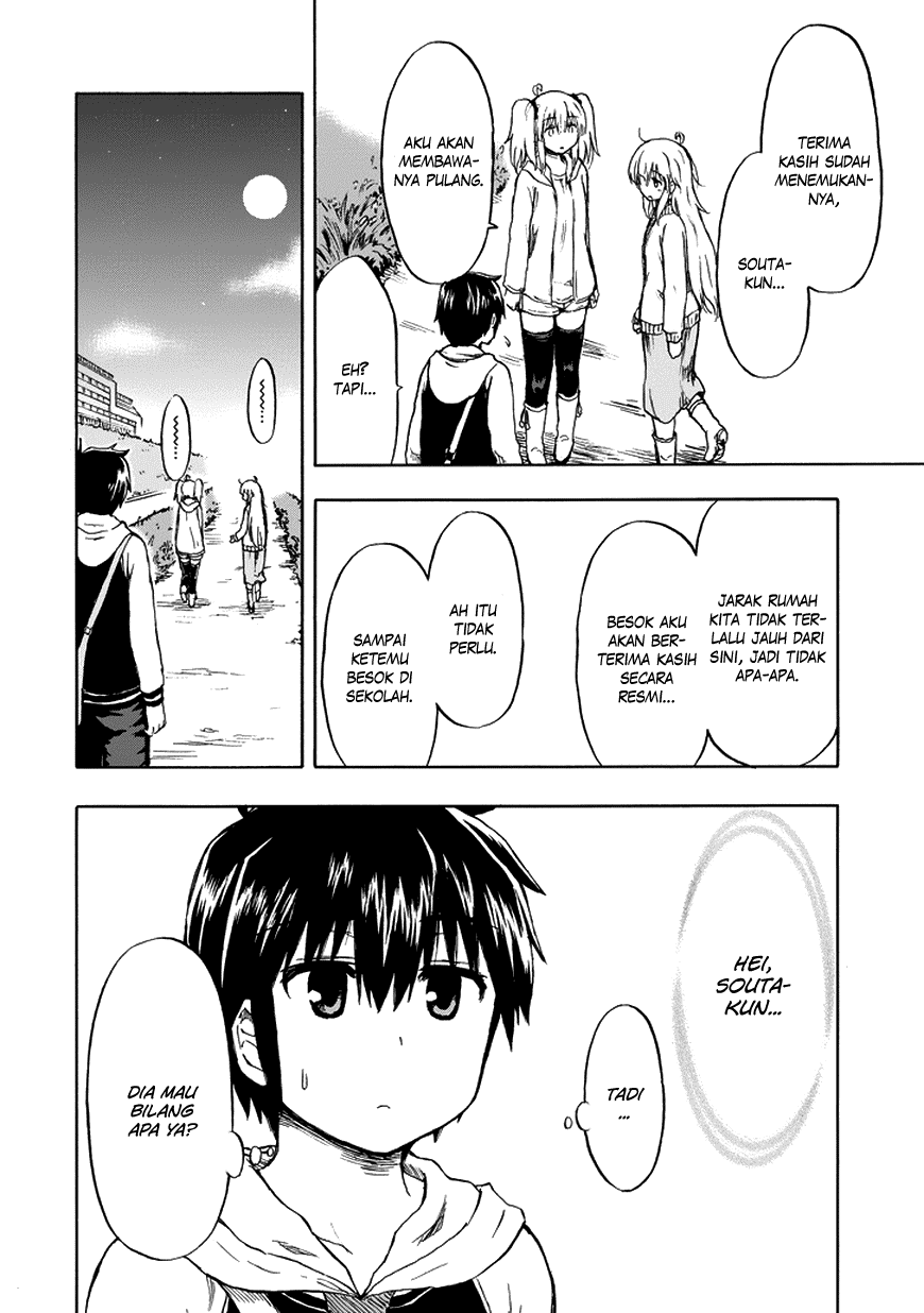 Aizawa-san Zoushoku chapter 17 halaman 17