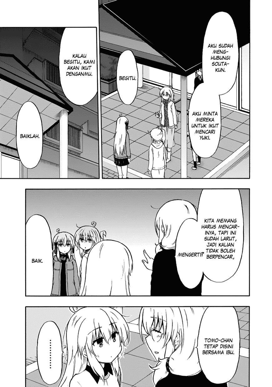 Aizawa-san Zoushoku chapter 17 halaman 4