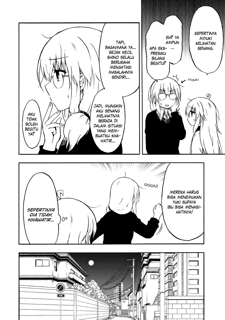 Aizawa-san Zoushoku chapter 17 halaman 5