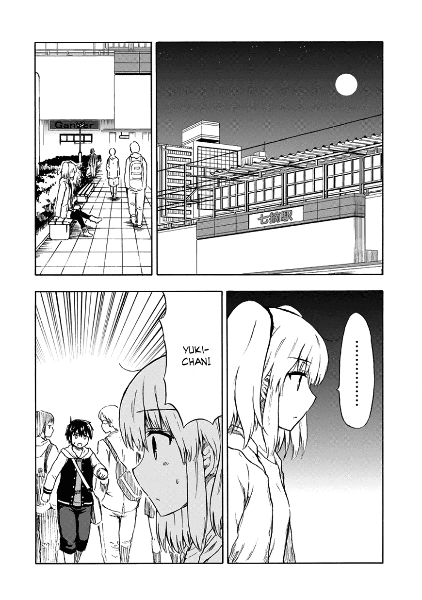 Aizawa-san Zoushoku chapter 17 halaman 7