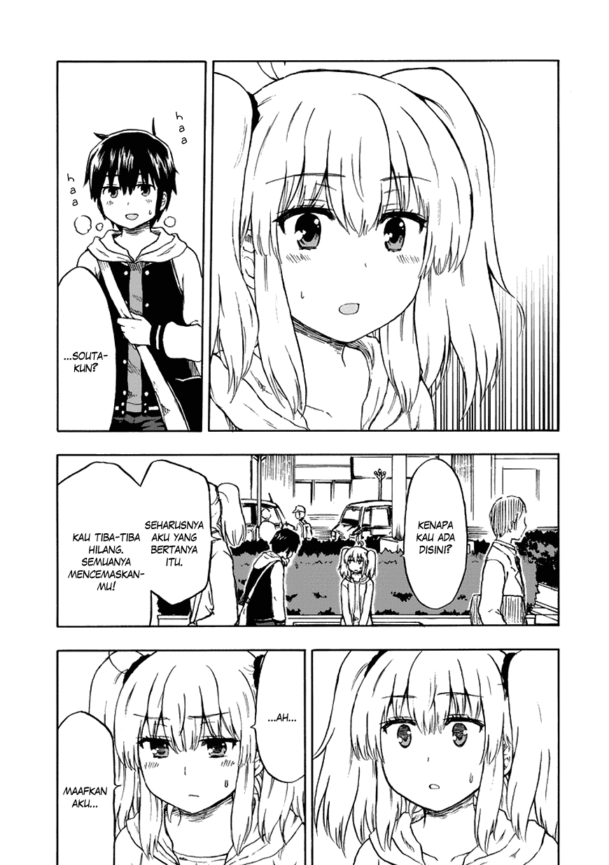Aizawa-san Zoushoku chapter 17 halaman 8