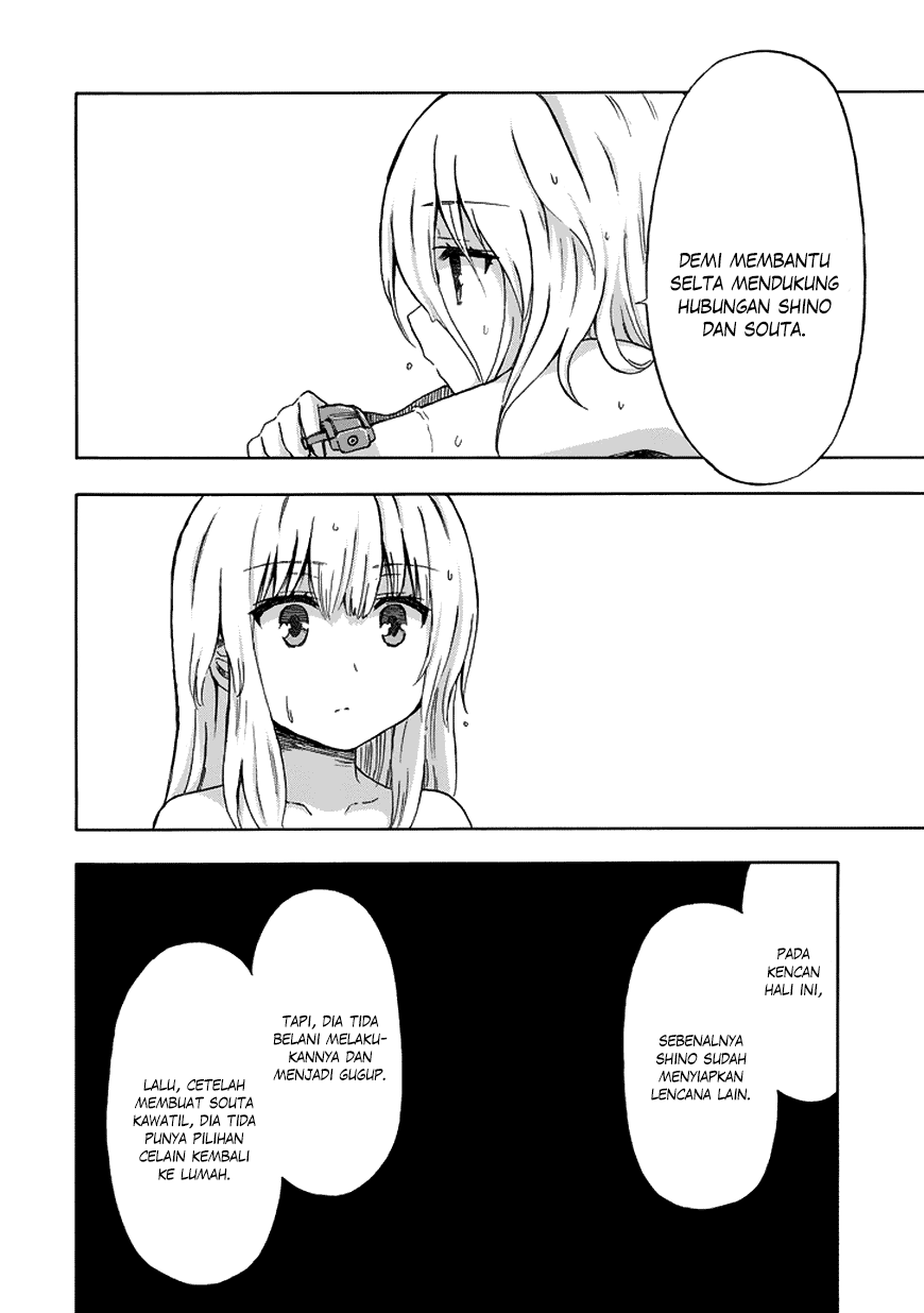 Aizawa-san Zoushoku chapter 18 halaman 13