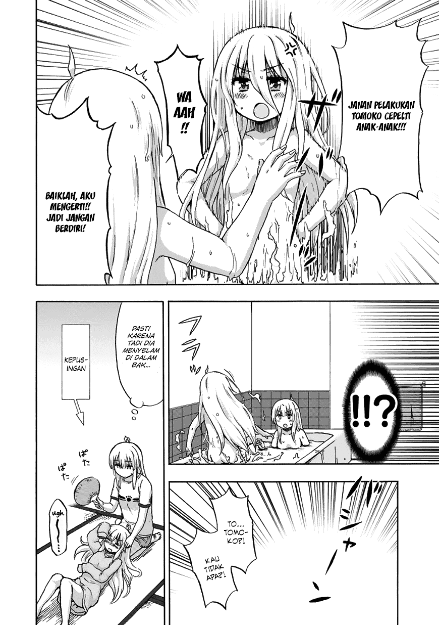 Aizawa-san Zoushoku chapter 18 halaman 17