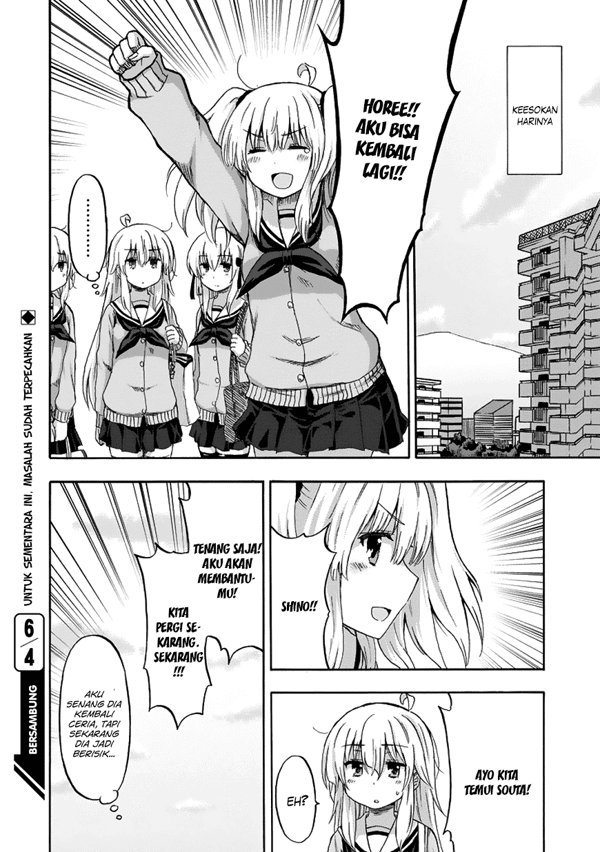Aizawa-san Zoushoku chapter 18 halaman 21