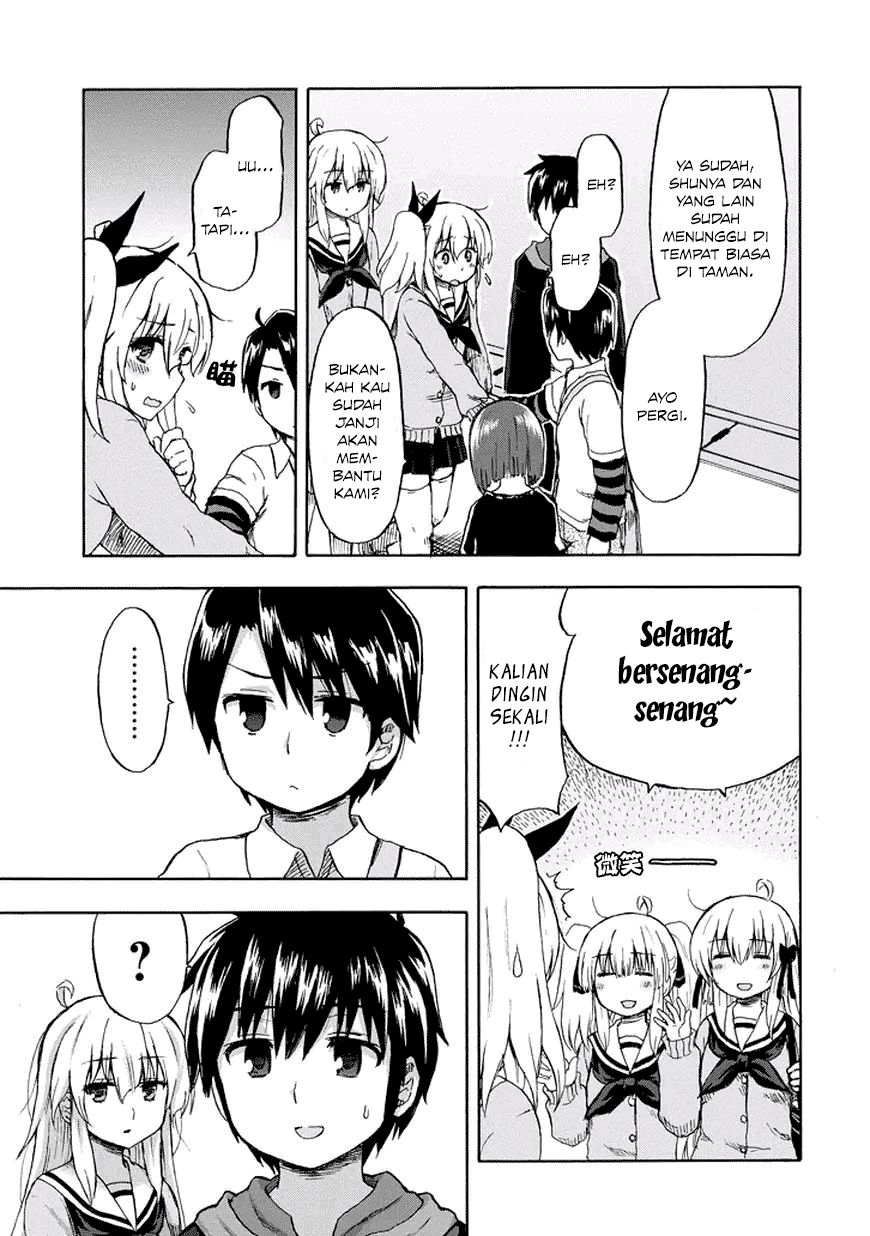 Aizawa-san Zoushoku chapter 19 halaman 10