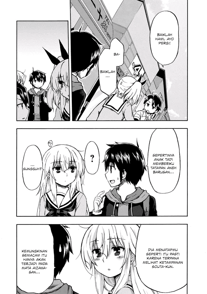 Aizawa-san Zoushoku chapter 19 halaman 11