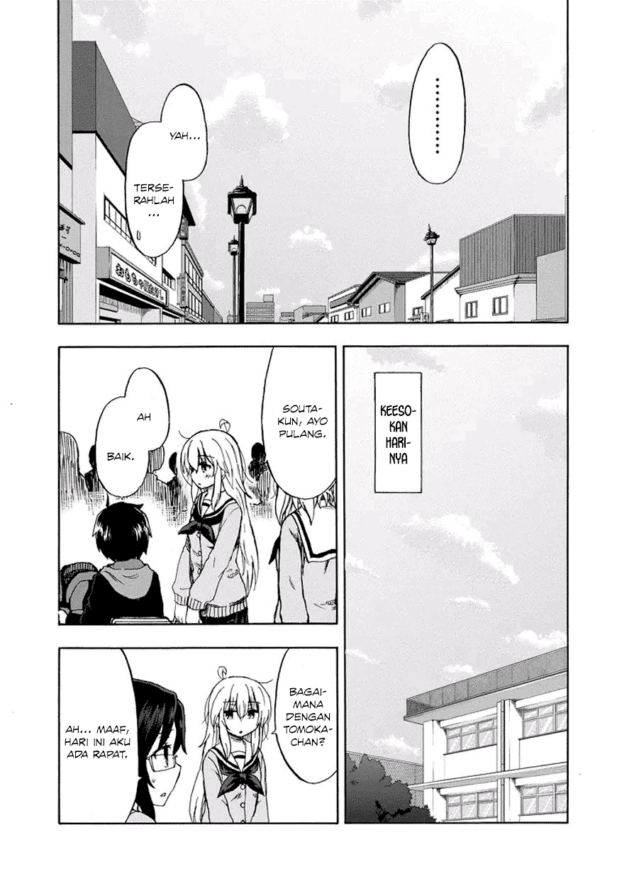 Aizawa-san Zoushoku chapter 19 halaman 12