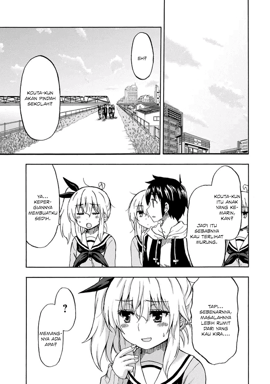 Aizawa-san Zoushoku chapter 19 halaman 14