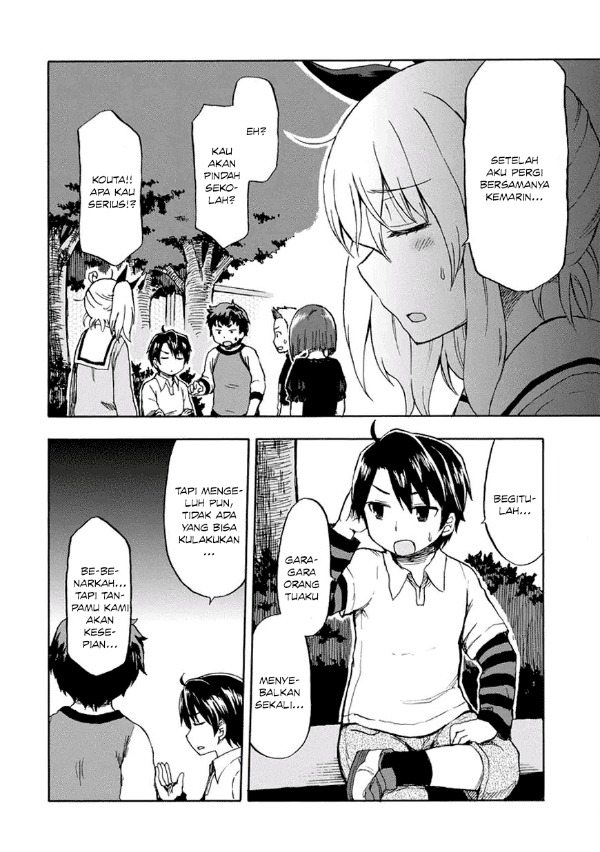 Aizawa-san Zoushoku chapter 19 halaman 15
