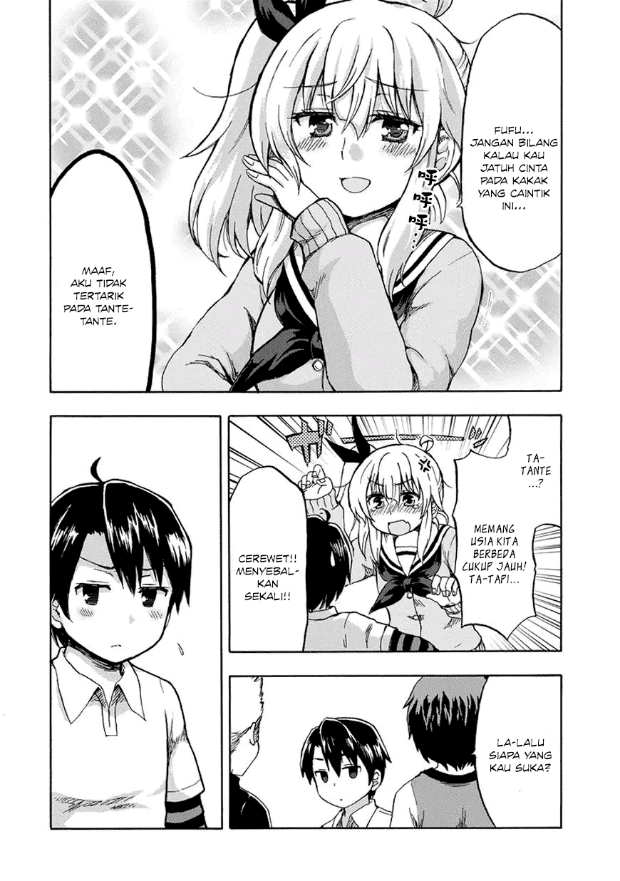 Aizawa-san Zoushoku chapter 19 halaman 17