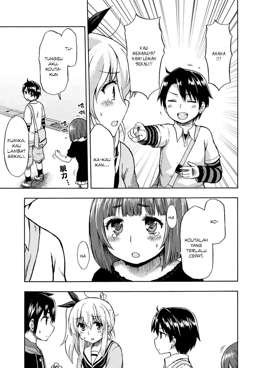 Aizawa-san Zoushoku chapter 19 halaman 6
