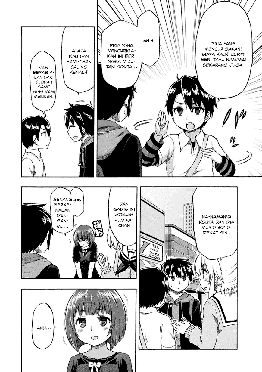 Aizawa-san Zoushoku chapter 19 halaman 7