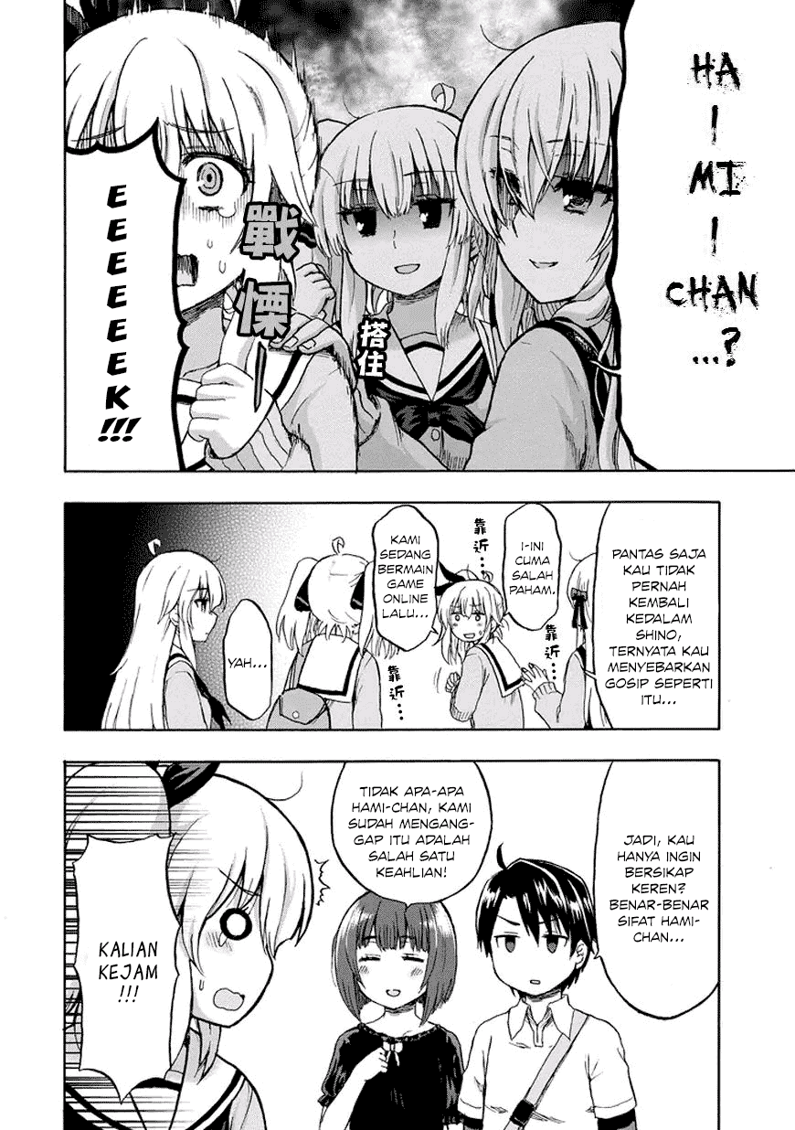Aizawa-san Zoushoku chapter 19 halaman 9