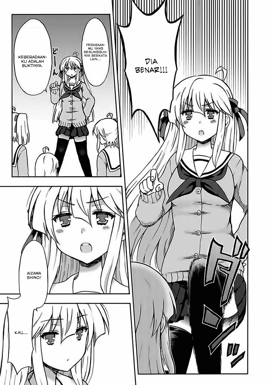 Aizawa-san Zoushoku chapter 2 halaman 10