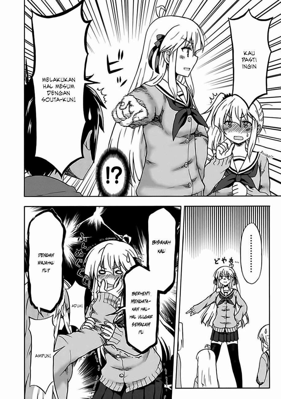 Aizawa-san Zoushoku chapter 2 halaman 11