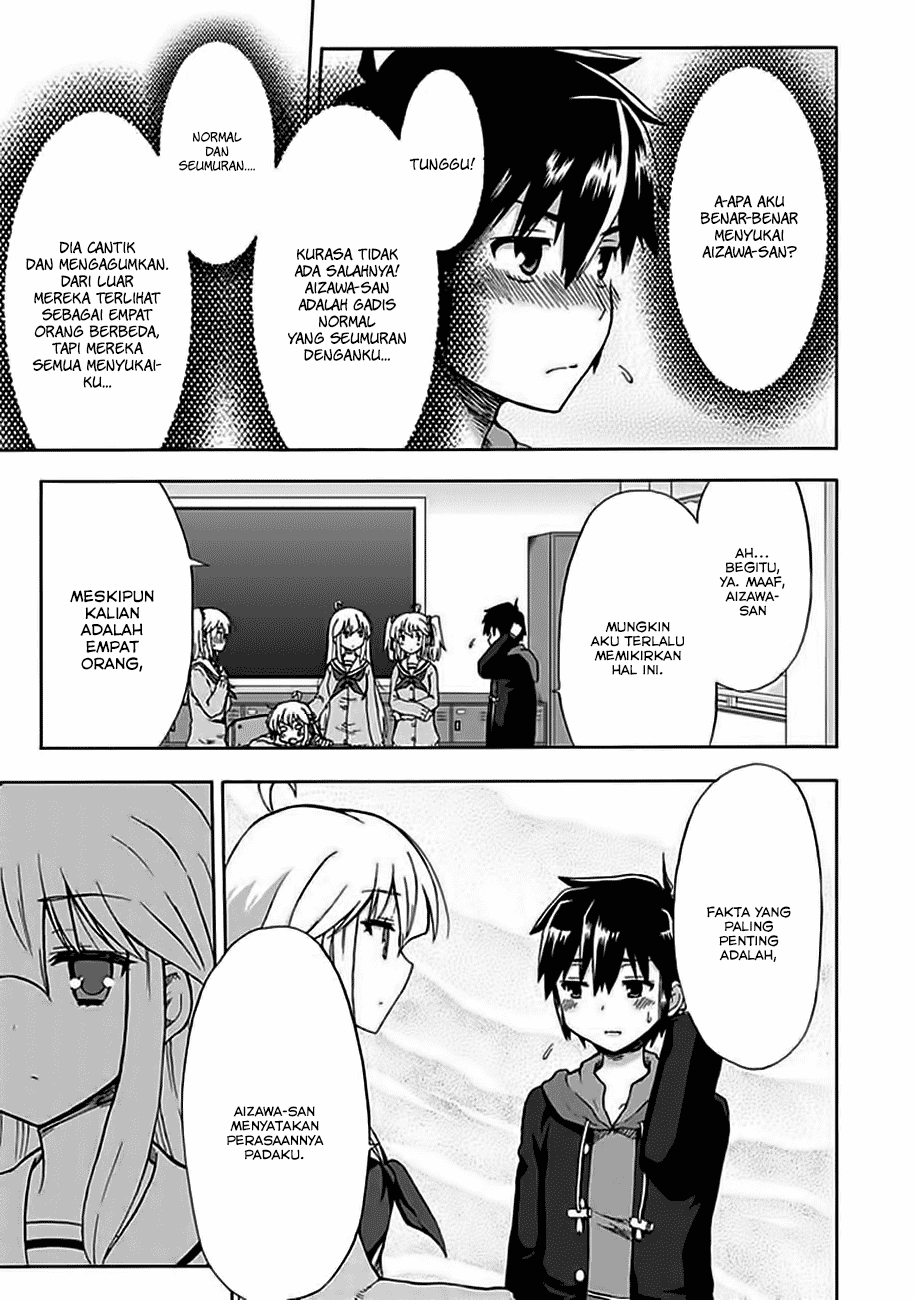 Aizawa-san Zoushoku chapter 2 halaman 12