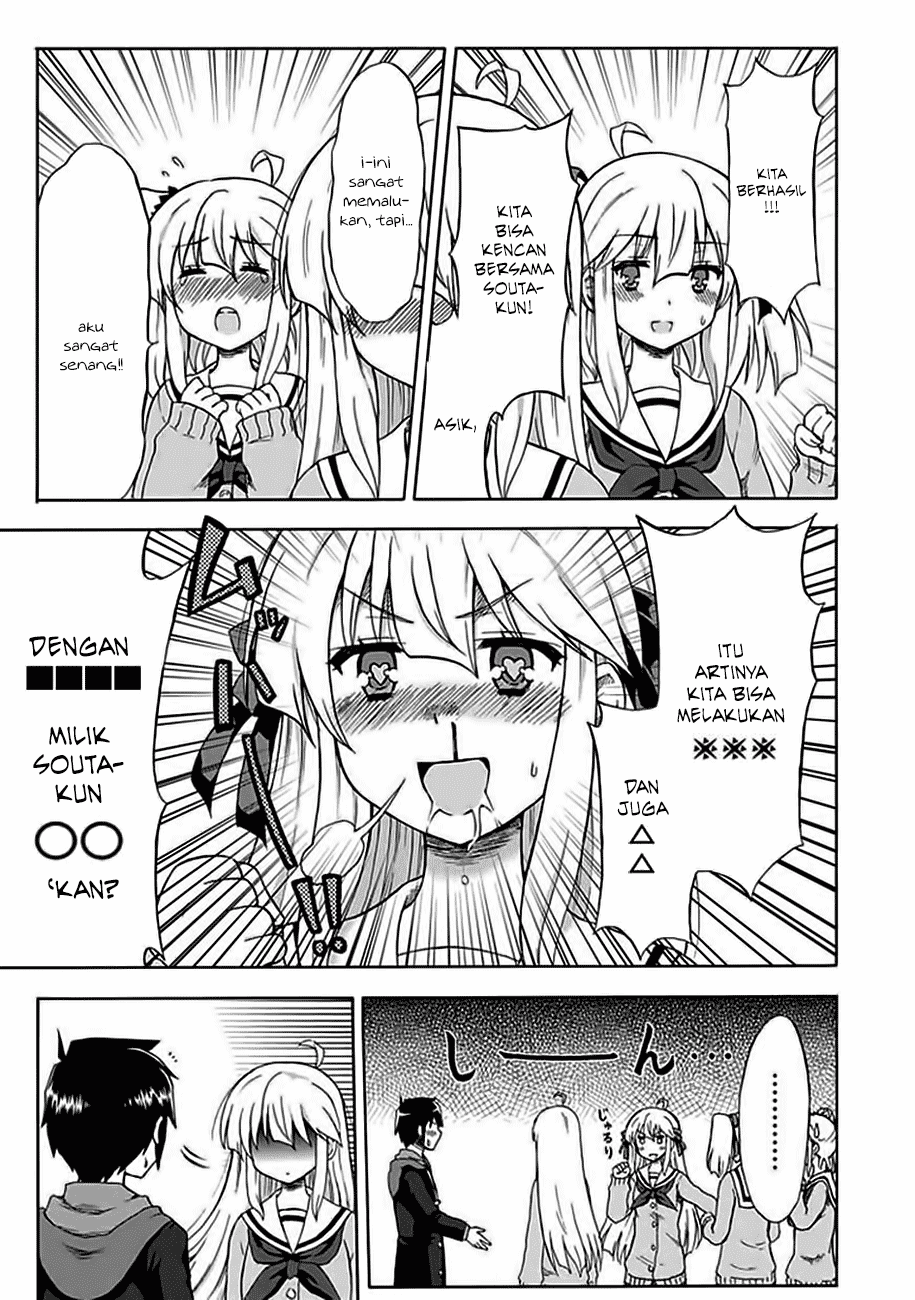 Aizawa-san Zoushoku chapter 2 halaman 14