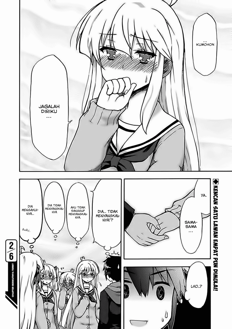 Aizawa-san Zoushoku chapter 2 halaman 15