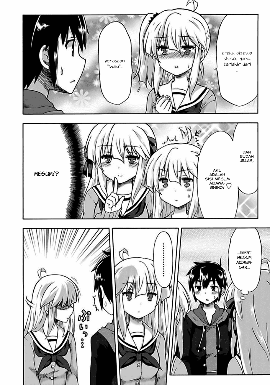 Aizawa-san Zoushoku chapter 2 halaman 5