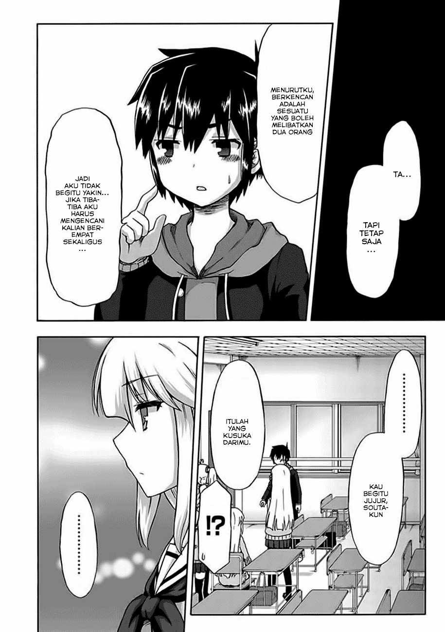 Aizawa-san Zoushoku chapter 2 halaman 7