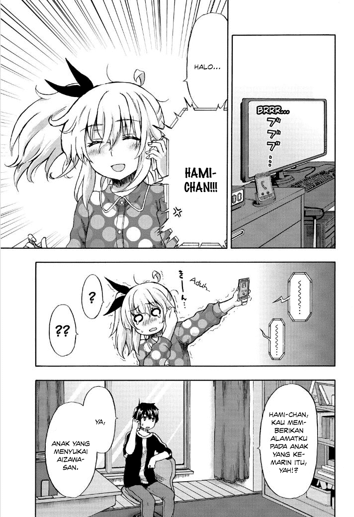 Aizawa-san Zoushoku chapter 20 halaman 10