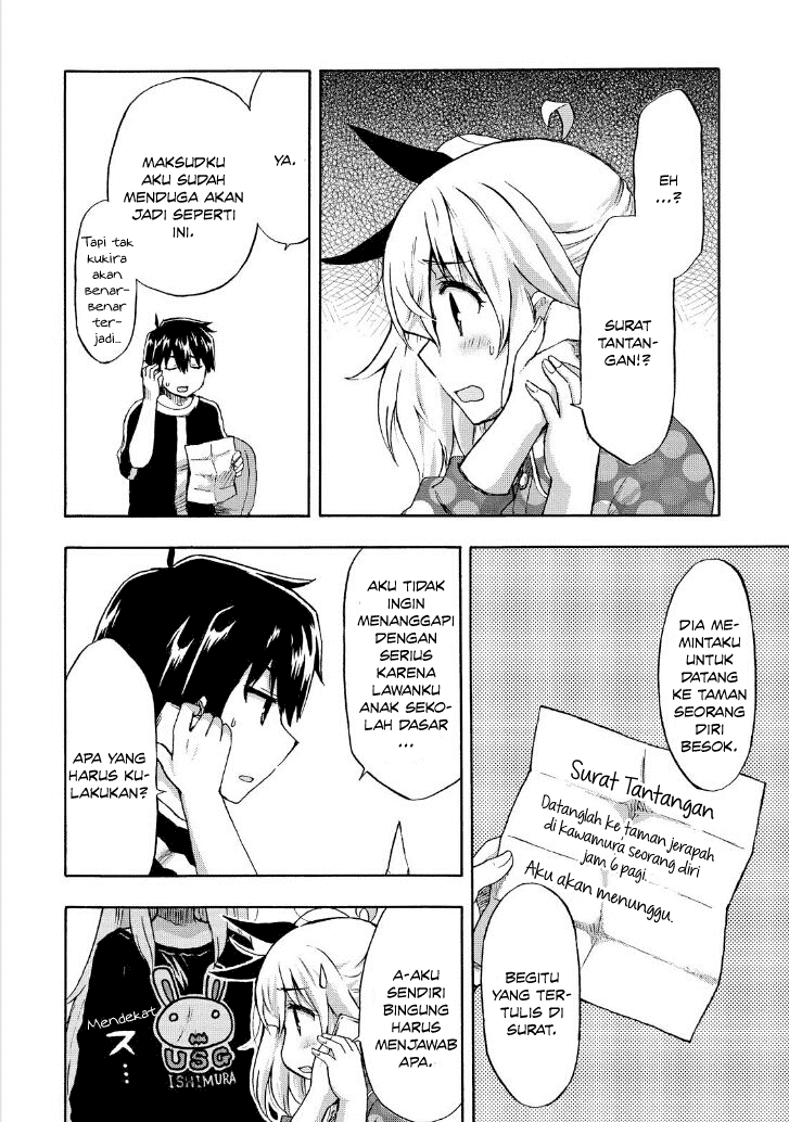 Aizawa-san Zoushoku chapter 20 halaman 11