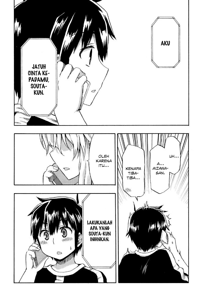 Aizawa-san Zoushoku chapter 20 halaman 13