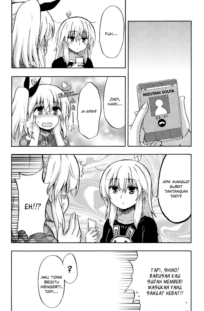 Aizawa-san Zoushoku chapter 20 halaman 15