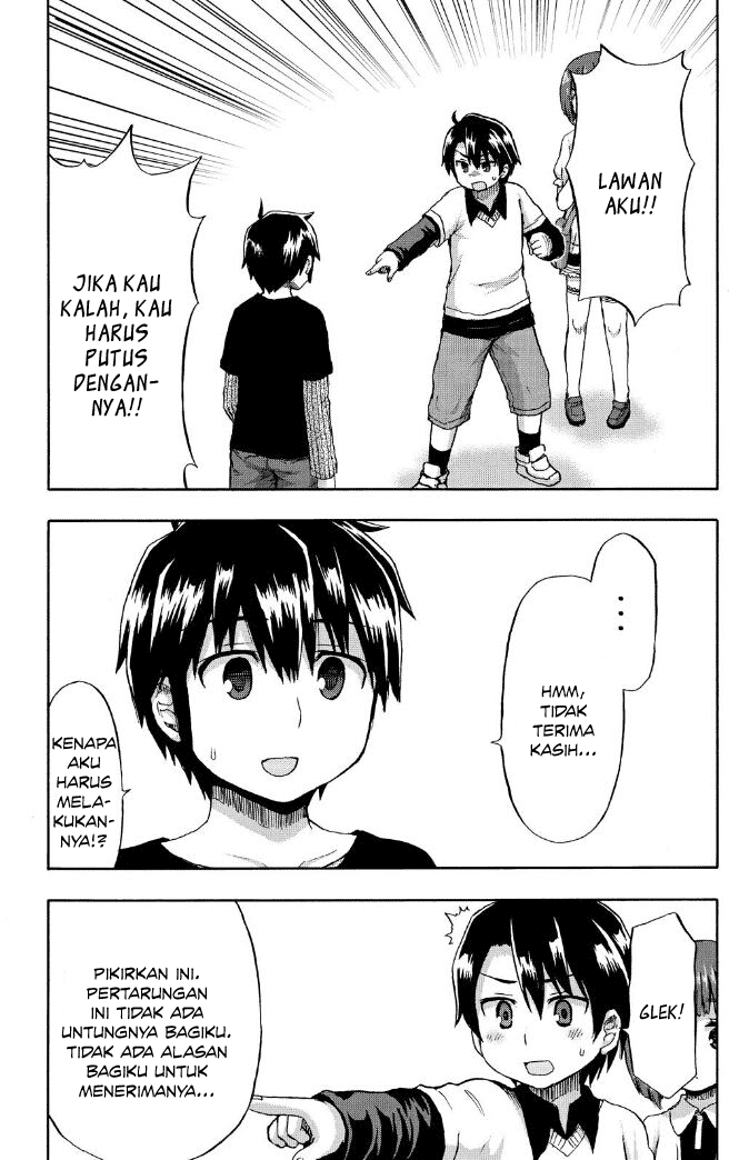 Aizawa-san Zoushoku chapter 20 halaman 20