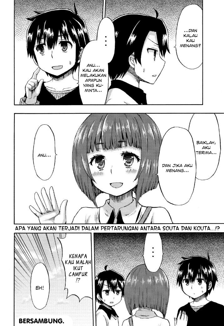 Aizawa-san Zoushoku chapter 20 halaman 23