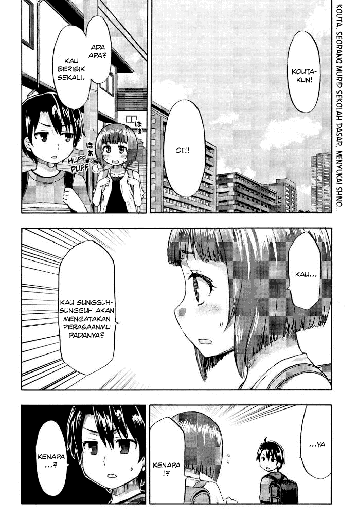 Aizawa-san Zoushoku chapter 20 halaman 5