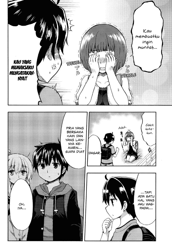 Aizawa-san Zoushoku chapter 20 halaman 7