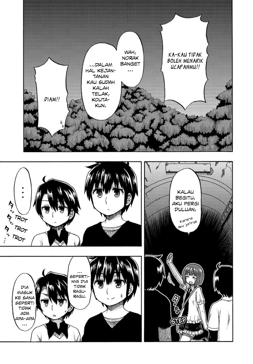 Aizawa-san Zoushoku chapter 21 halaman 11