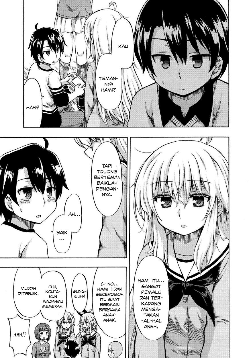 Aizawa-san Zoushoku chapter 21 halaman 13