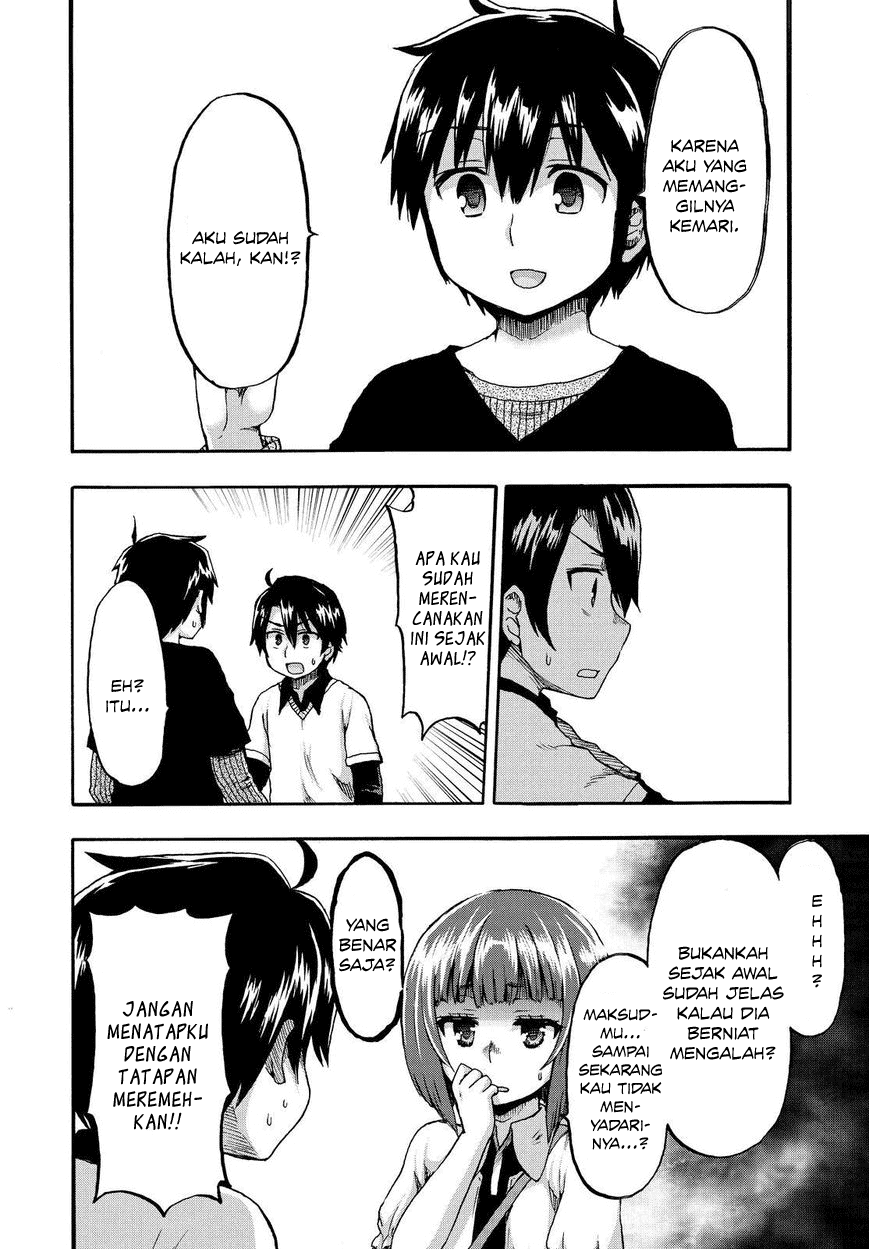Aizawa-san Zoushoku chapter 21 halaman 16