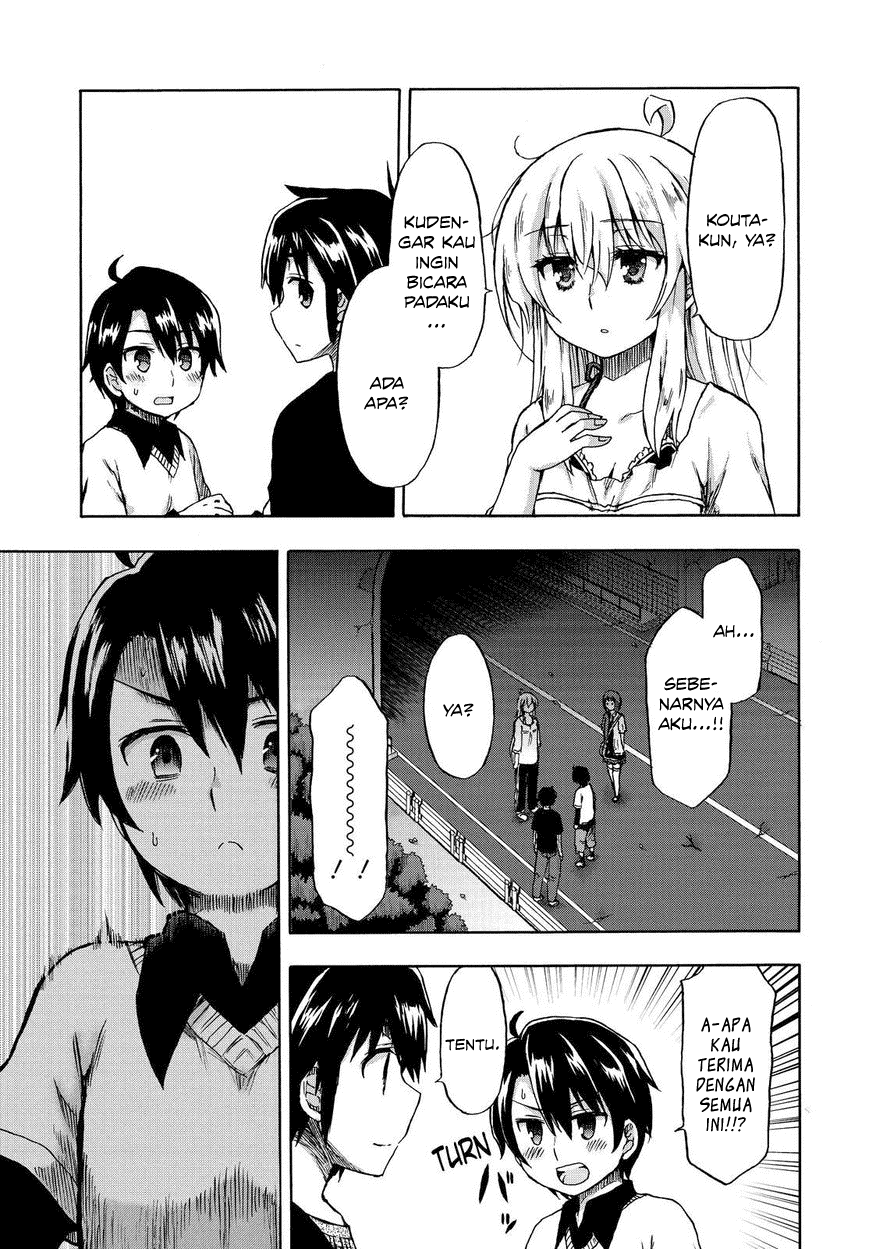 Aizawa-san Zoushoku chapter 21 halaman 17