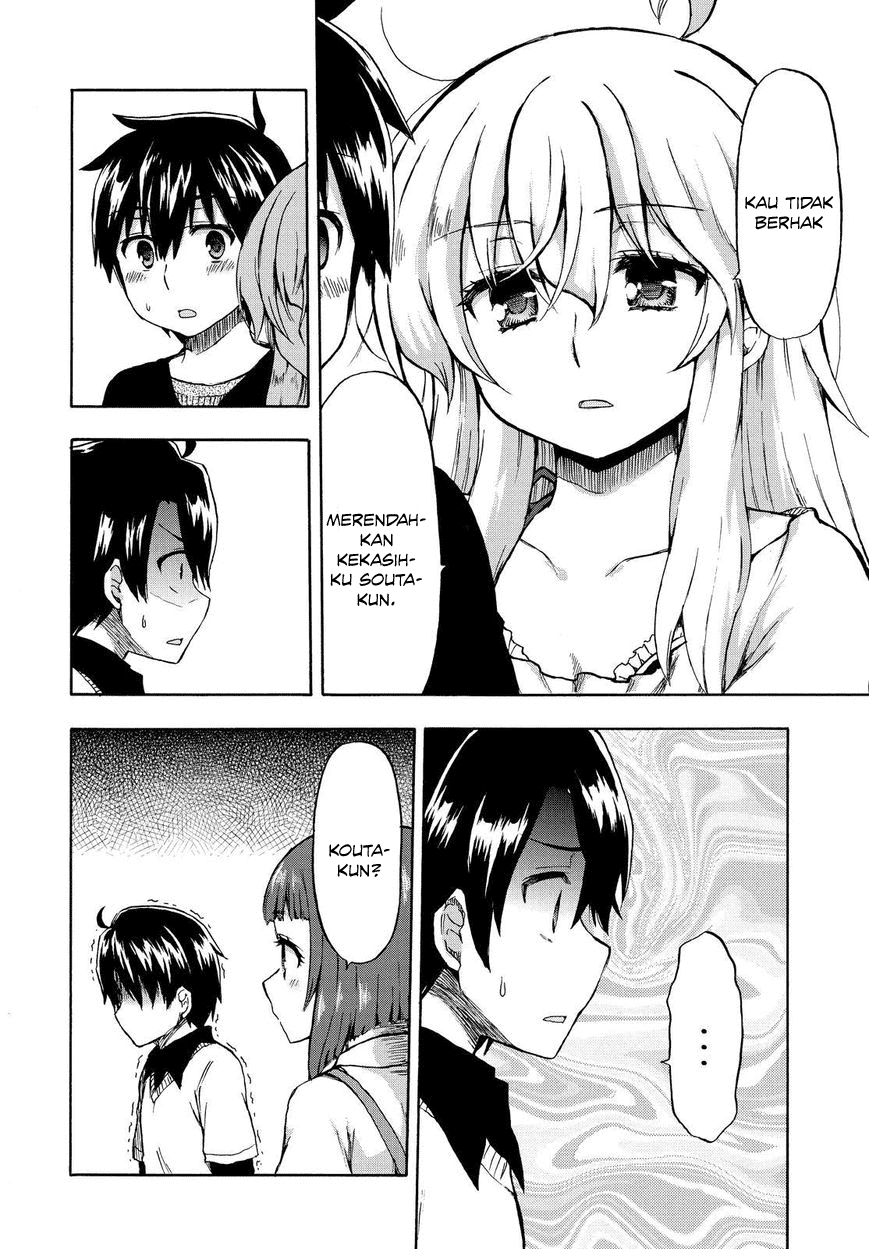 Aizawa-san Zoushoku chapter 21 halaman 20