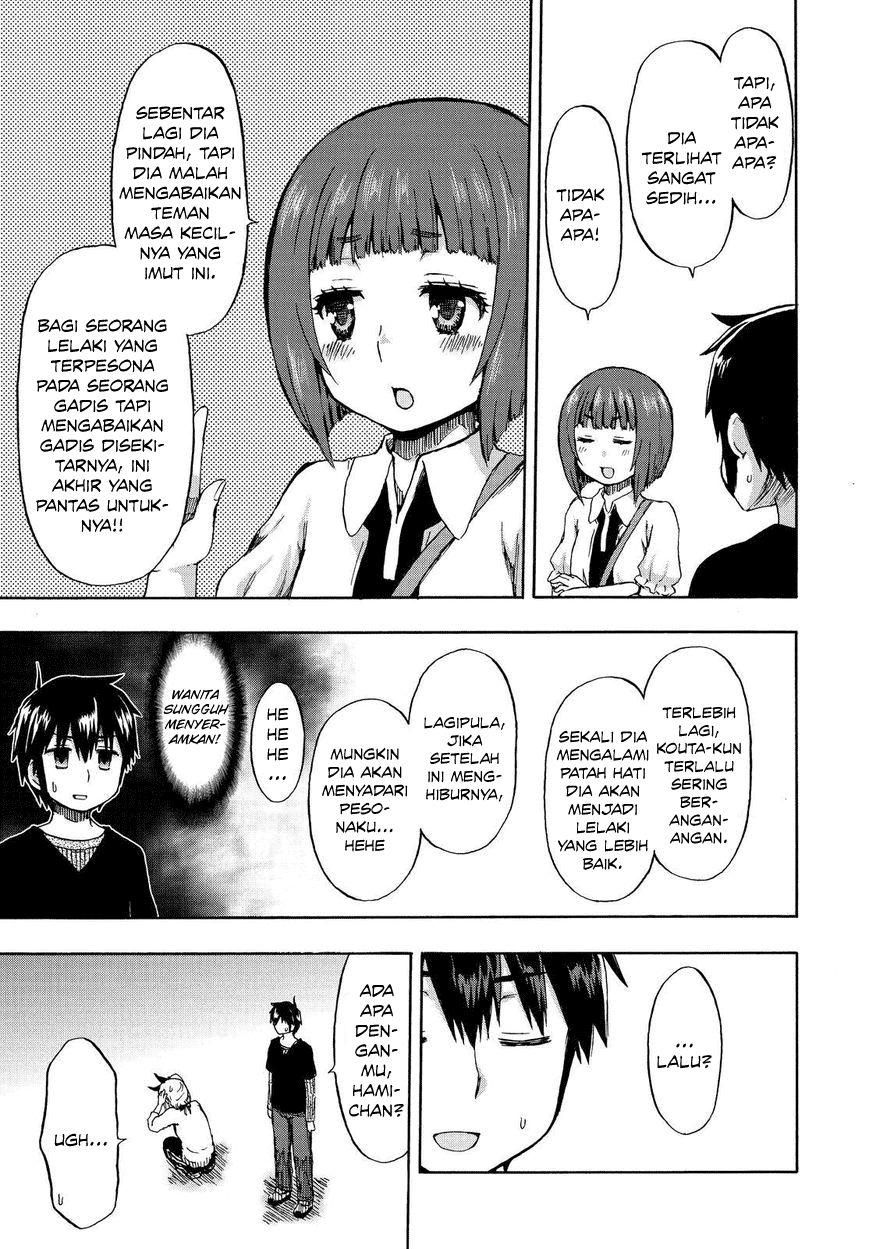 Aizawa-san Zoushoku chapter 21 halaman 23