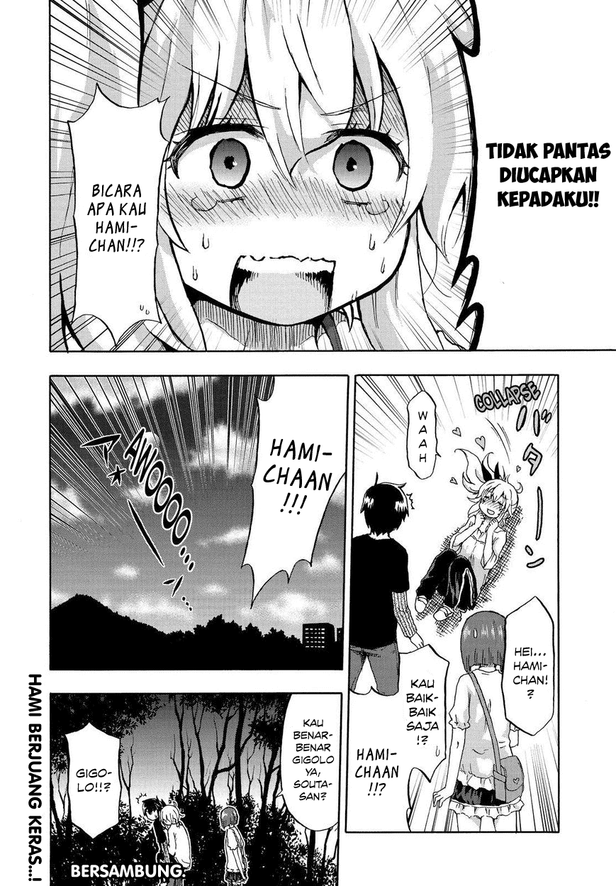 Aizawa-san Zoushoku chapter 21 halaman 26