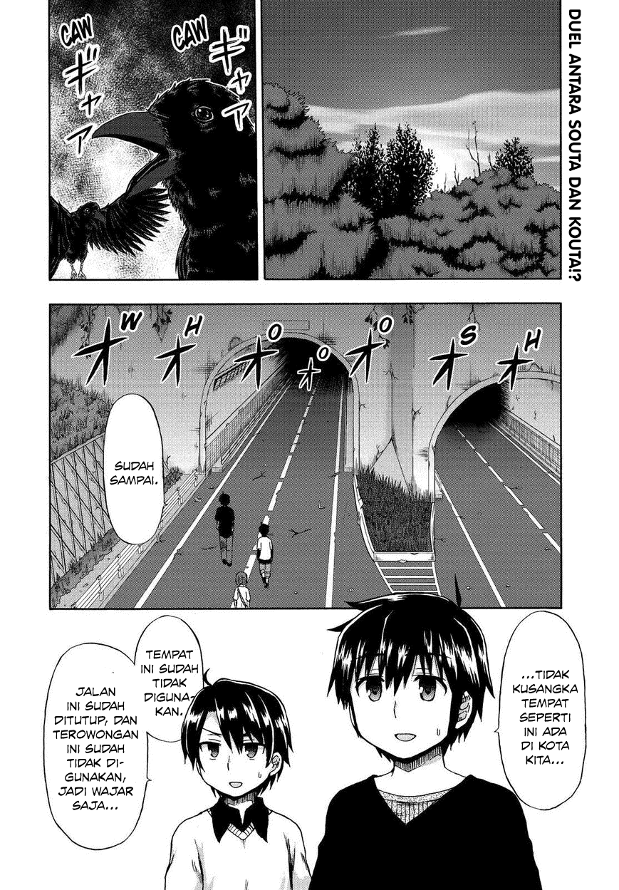Aizawa-san Zoushoku chapter 21 halaman 4