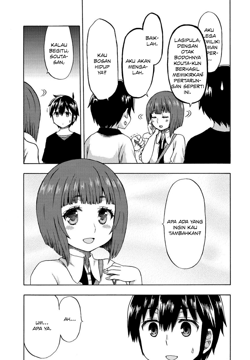 Aizawa-san Zoushoku chapter 21 halaman 9