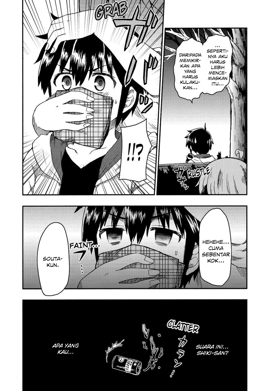 Aizawa-san Zoushoku chapter 22 halaman 16