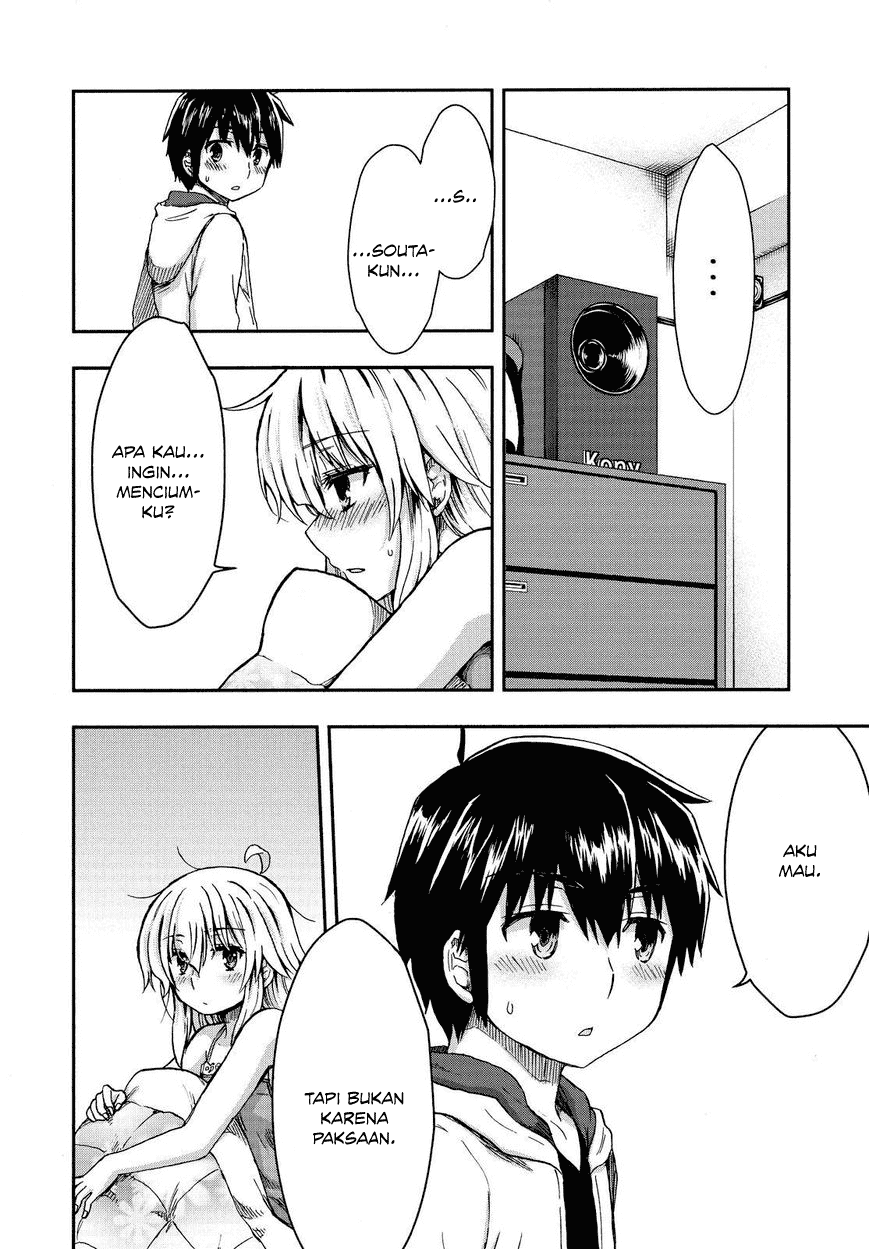 Aizawa-san Zoushoku chapter 23 halaman 12