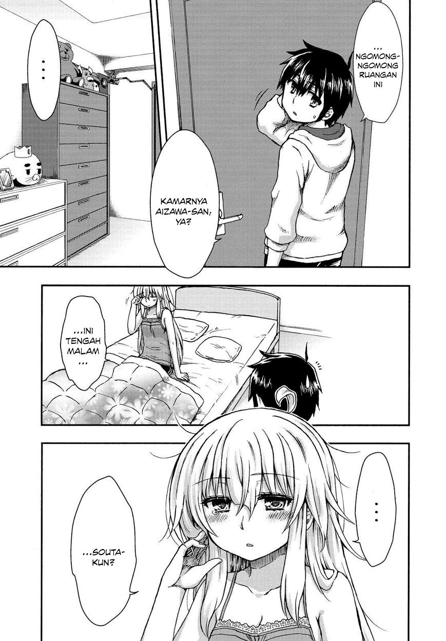 Aizawa-san Zoushoku chapter 23 halaman 5