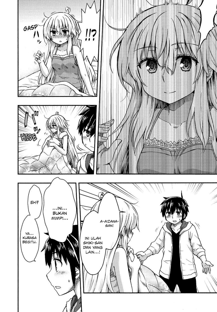 Aizawa-san Zoushoku chapter 23 halaman 6