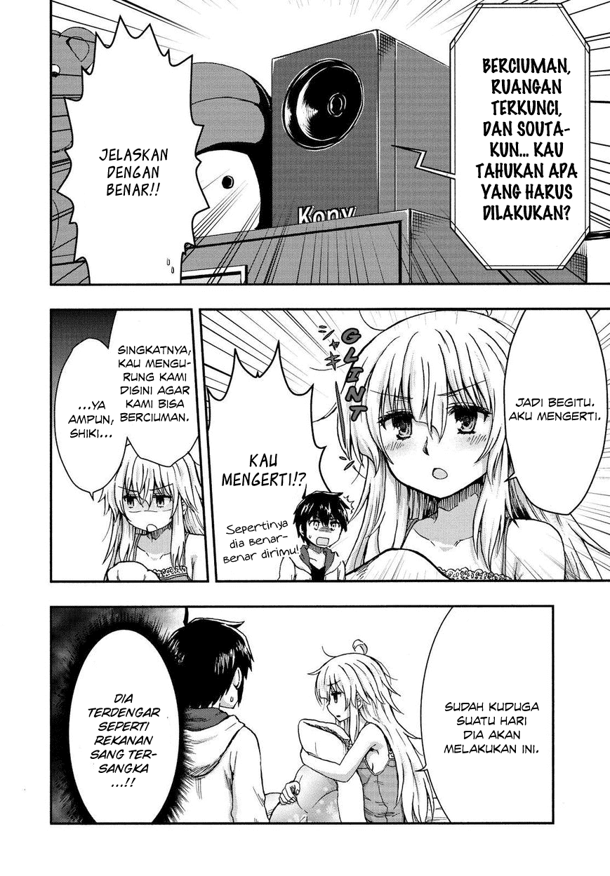 Aizawa-san Zoushoku chapter 23 halaman 8